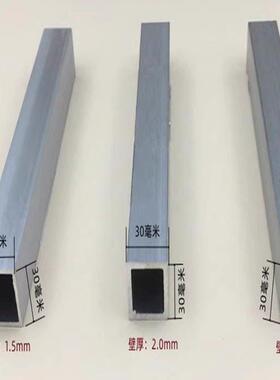 铝合金方管20X20 30x30 35x35 40x40 45x25 50*50扁管铝管铝挤型
