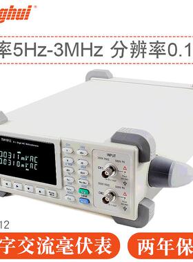 同惠双通道数字交流毫伏表TH1912A频率范围5Hz-5MHz TH1912
