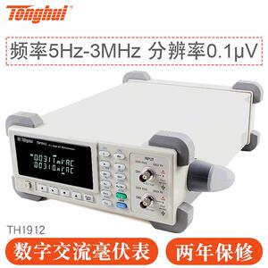 同惠双通道数字交流毫伏表TH1912A频率范围5Hz-5MHzTH1912