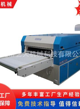 供应内衣内裤滚筒机一次成型高速无缝滚筒烫平机全自动