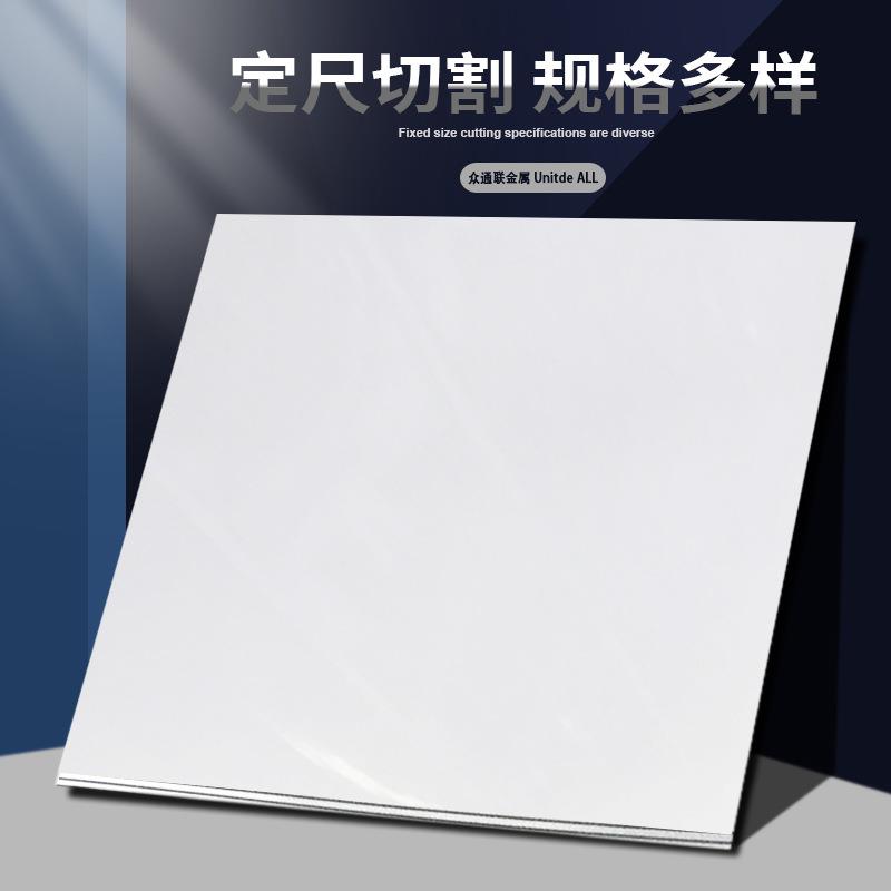 5052牌号H12状968态厚合金铝板 热1轧面覆单蓝膜O5态574氧化铝板