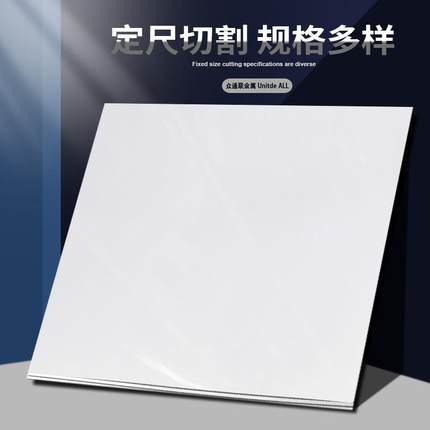 5052牌号H12状968态厚合金铝板 热1轧面覆单蓝膜O5态574氧化铝板