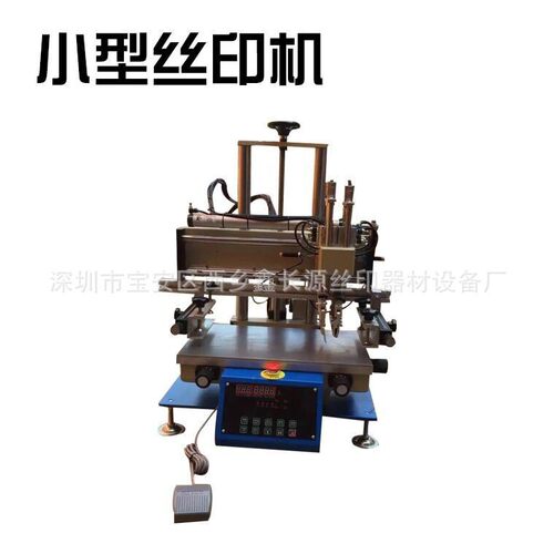 洗洁精塑料桶丝印机洗洁精瓶子平面印刷机自动小型丝印机
