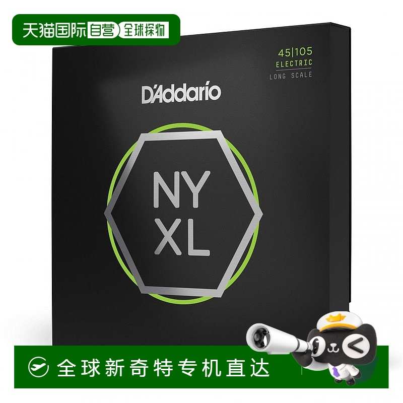 【日本直邮】D'Addario电贝斯弦NYXL镍缠弦 长弦 5弦045-130