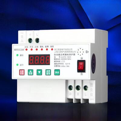正品自动改开关漏电保器造恢覆过欠压限流自断护路器光伏防雷过压