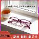 德国进口高清防蓝光老花镜远近两用抗疲劳防紫外线中老年老光眼镜