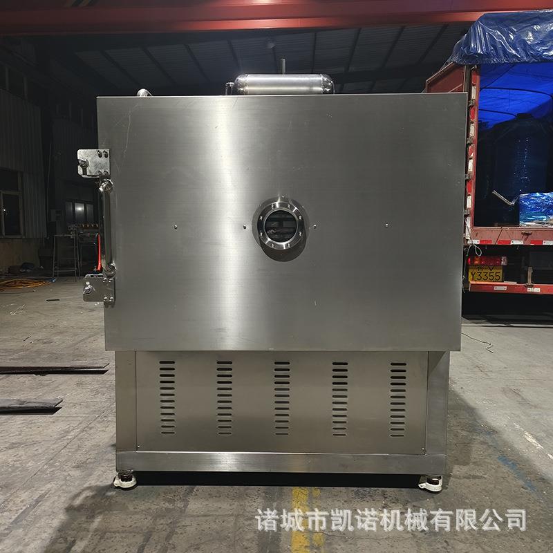 狗粮猫粮低温真空冻干机连续式食品冷冻干燥机榴莲肉冻干设备