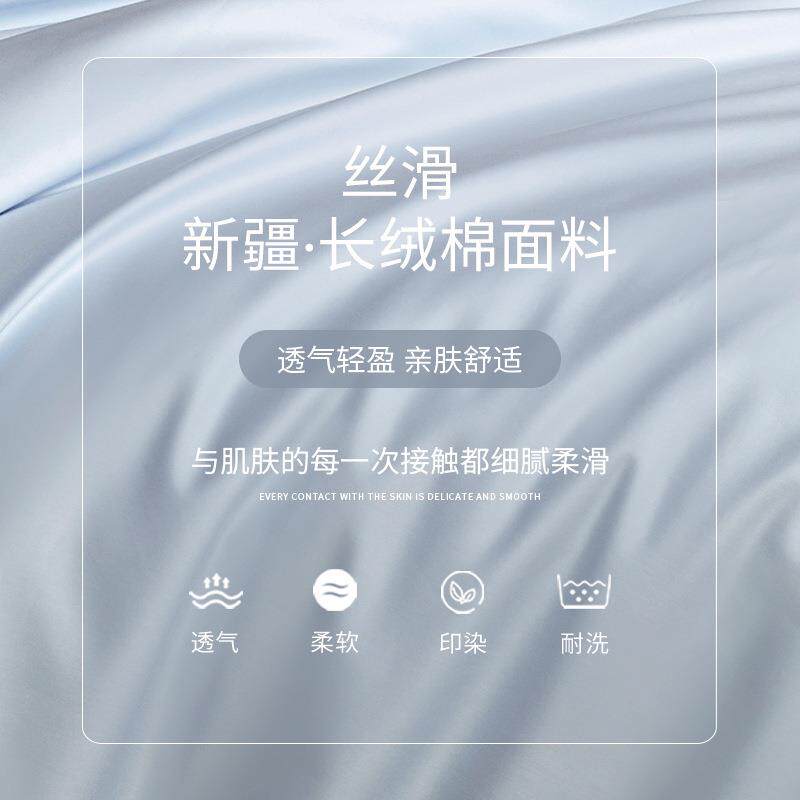 单棉100贡支缎长绒棉纯色四件套全棉纽扣款纯床床笠三纯色贡缎件
