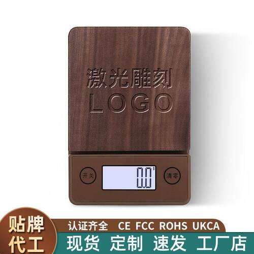 迷你茶叶电子秤微小物克重称 商用茶道便携称量器家用小型茶叶秤