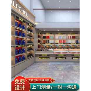 需定制烟酒展示柜超市红白酒多层靠墙钢木展柜烟酒茶店玻璃酒柜货