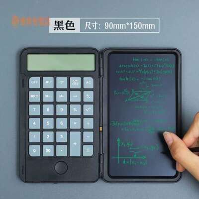 浓琦nongqi科学函数多功能充电计算器造价师会计用便携迷你手