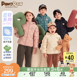 三防pawinpaw卡通小熊，童装冬男女童连帽轻薄羽绒服外套