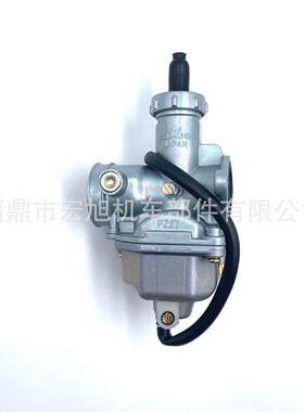 新款直销直供PZ27 CG150手动自动风门沙滩车改装摩托车发动机化油