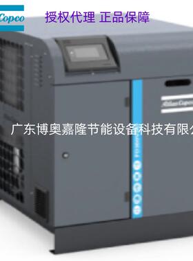 FD330A14/7bar3℃阿特拉斯科普柯冷冻式压缩空气干燥机