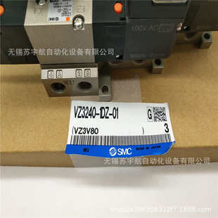 MZB SMC五通式 电磁阀VZ3240 3GB