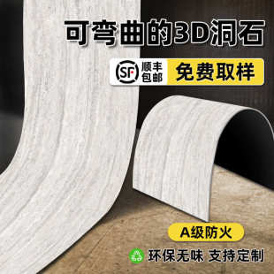 饰 软质洞石板罗马白3D打印饰面板软石内外墙超薄柔性石材软瓷装