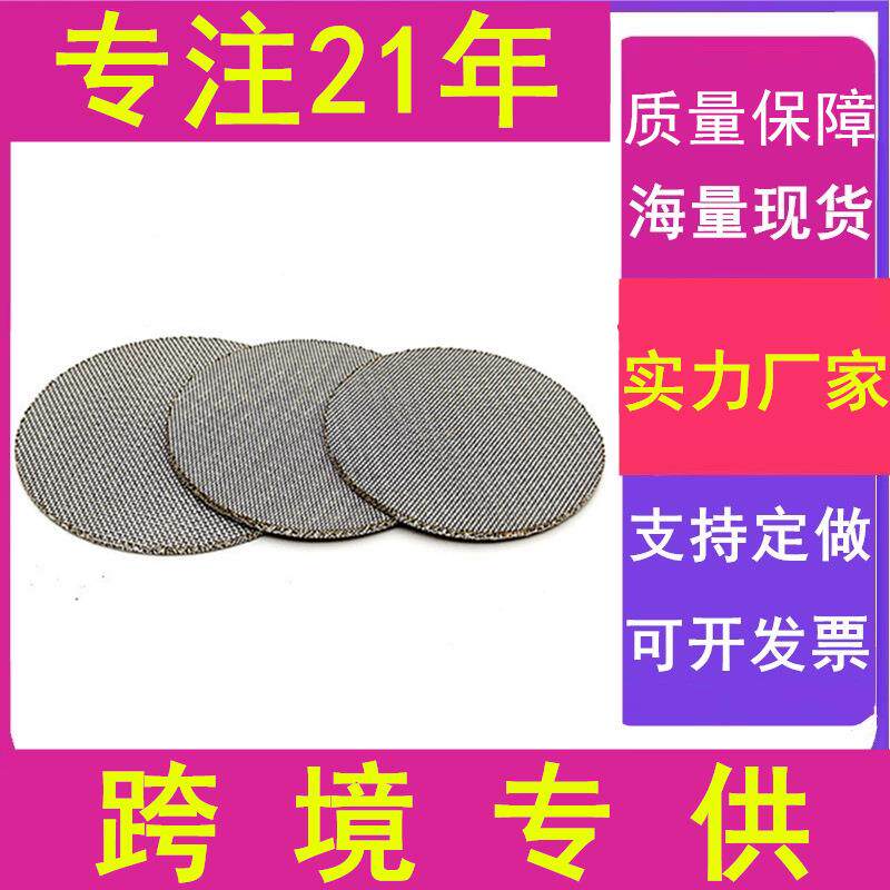 316不锈钢咖啡机二次分水网圆形51mm萃取过滤网58mm烧结咖啡滤网
