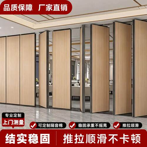 需定制酒店包厢移动隔断墙隔音办公会议室展厅推拉折叠吊轨屏风铝