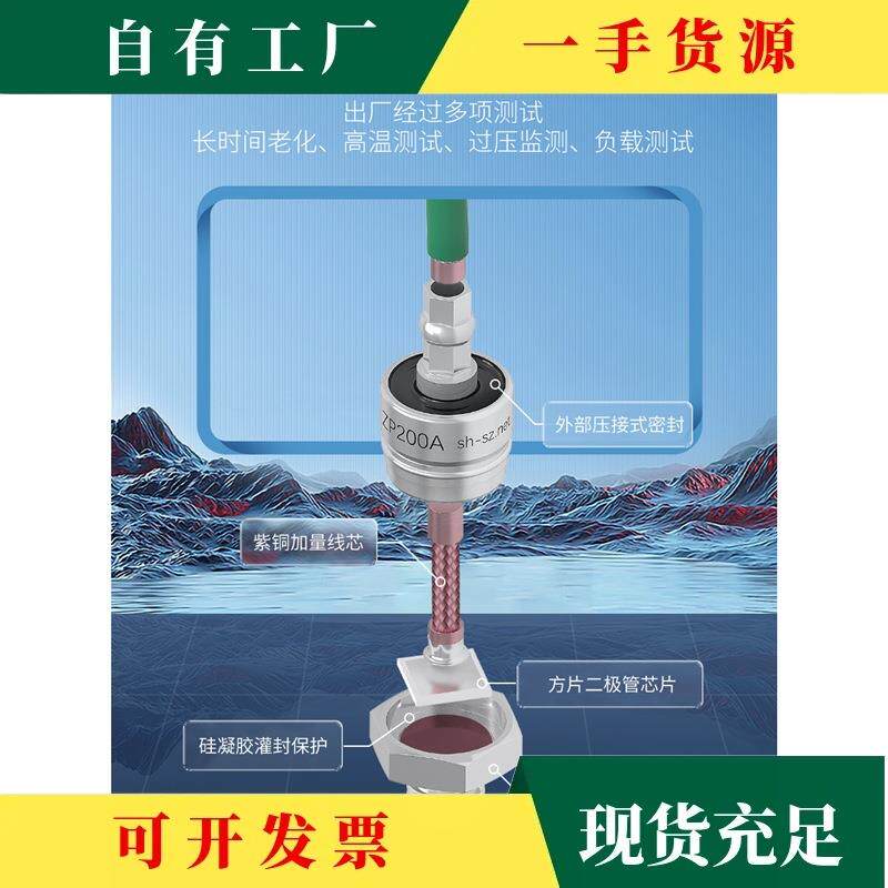 上整ZPZX5A50A100A2CZ螺栓硅整流螺旋式大功率光伏防反二极管