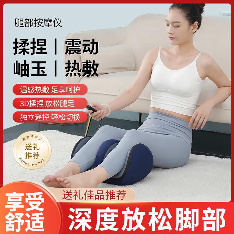 按摩器家用足底热敷全半包裹按摩仪红外美足宝脚底按摩足疗机