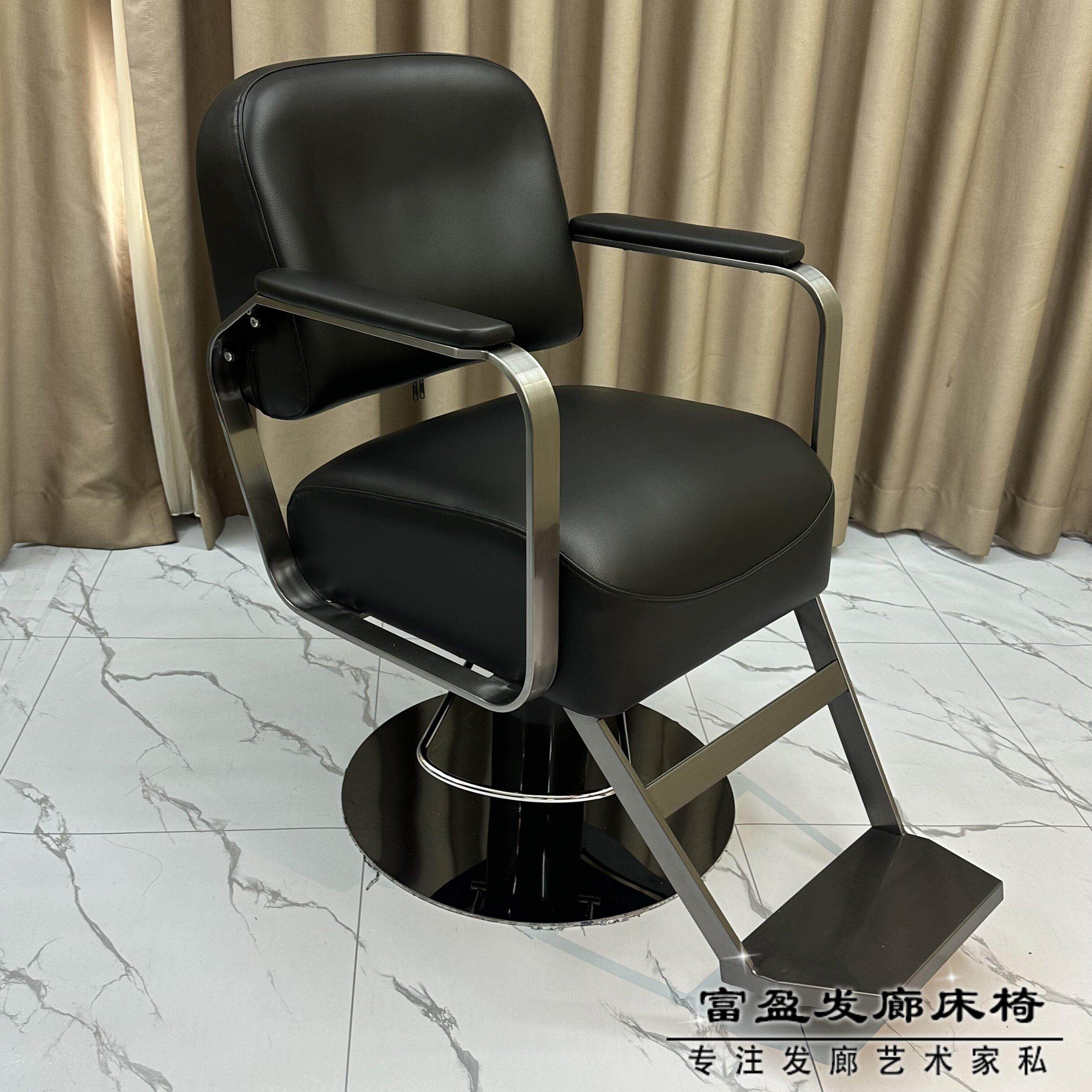 高档理发店理发椅子日系美发椅发廊专用简约剪发椅升降网红烫染凳
