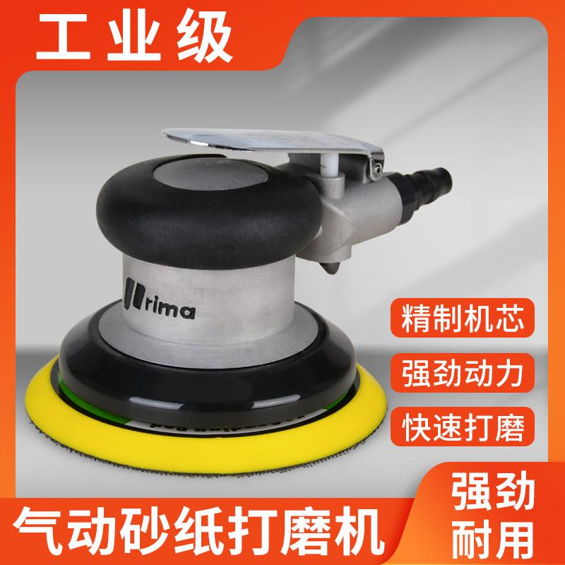 台湾prima气动打磨机砂纸机风动干磨头汽车打蜡抛光金属木工研磨