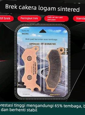 适用标致姜戈DJANGO150i SF4 SBC ABS QP150T-G前后刹车片碟刹片