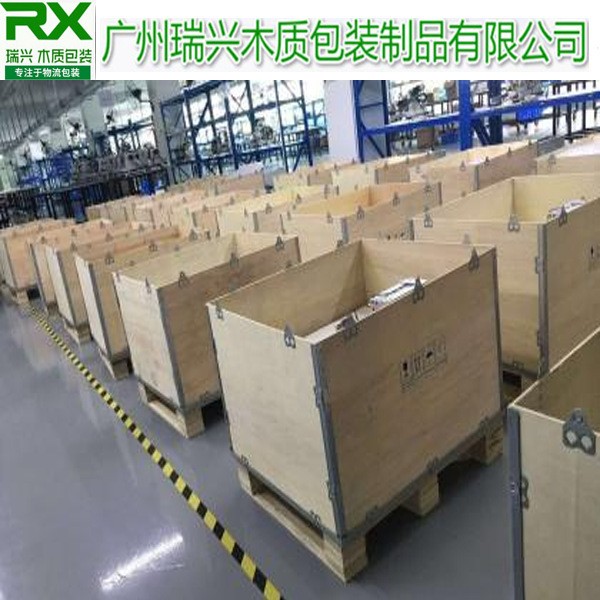 钢边箱钢带箱胶合板木箱免熏蒸包装箱周转箱木箱包装厂家直销