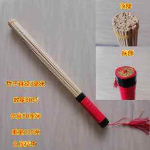 拍打棒经络养生竹子藤条拍打棒经络疏通棒敲打拉筋拍痧棒竹杖痧板