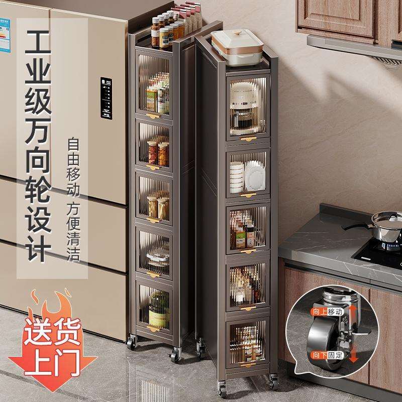 抽拉窄冰箱超窄落地式缝置物柜多功能厨房侧可边储物柜收纳架多层