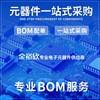 ADS1299IPAGR 模拟前端 8 通道 AFE 24 钻头 42 mW TQFP-64