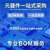 ADS1299IPAGR 模拟前端 8 通道 AFE 24 钻头 42 mW TQFP-64