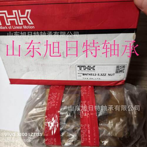 BNT4512-5.3ZZ THK滚珠丝杠 THK轧制滚珠丝杆库存现货