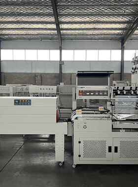 热封收缩包775装机收全自动切封机盒子套膜塑机热收缩膜机餐具热