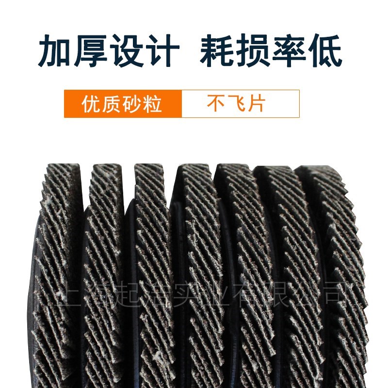 磨光机x轮抛光片打片磨机新款百叶角木头木工磨片不锈钢砂轮百叶
