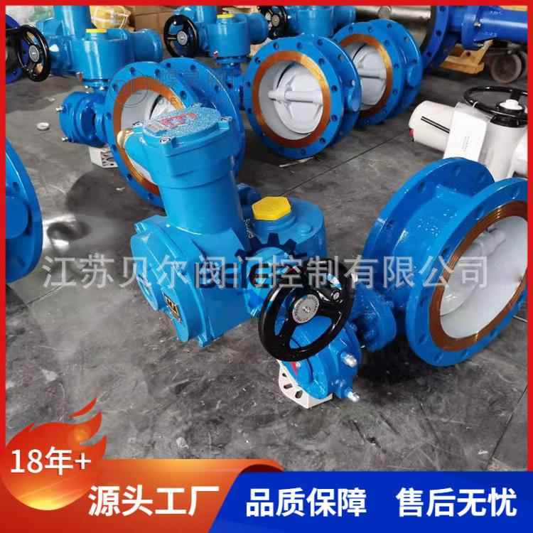 D943H硬密封蝶阀矿用隔爆电动蝶阀隔爆型电动蝶阀