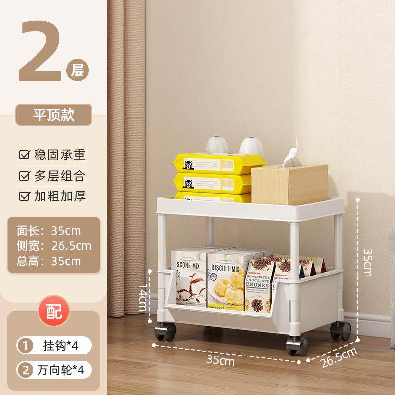 小推车置物架可移动多层落地客厅宿舍桌下书架家用厨房零食收纳架,收纳整理,书桌收纳置物架,淘宝优惠券,粉丝福利购,淘宝优惠卷