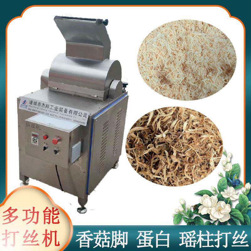熟牛肉拆丝机 鸡胸肉撕丝机 牛板筋打丝机设备
