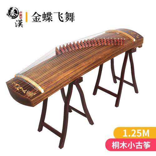 高档小古1.5m21弦便丰携筝式2古筝 旅行筝可演奏琴半筝发顺德邦