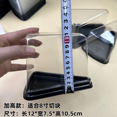 加高三角形慕斯盒切块蛋糕包装盒甜品榴莲千层包装盒西点打包盒子