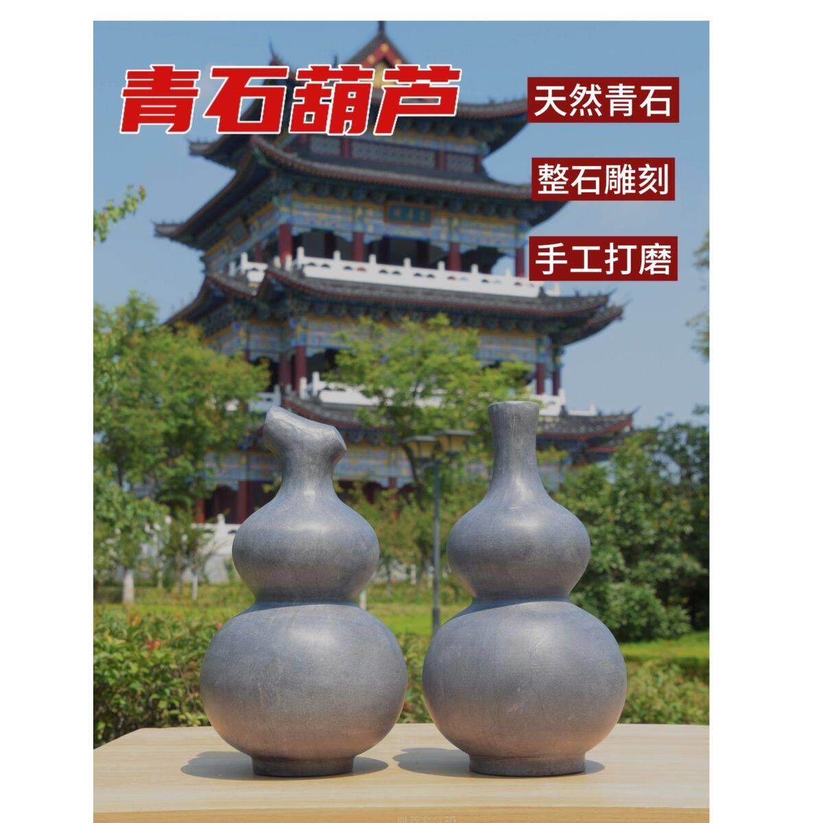 石雕天然青石房顶葫芦庭院镇宅招财福禄寿字带字刻字石头工艺摆件