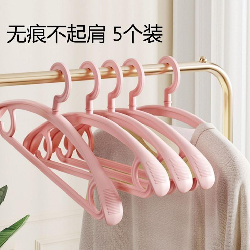 家用塑料大衣架防滑加粗无痕宽肩挂衣不起防肩角宿舍成人晾衣撑子