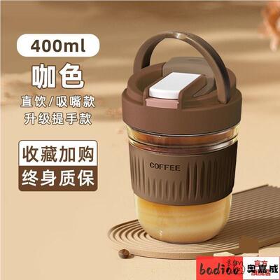 双饮杯玻璃水杯女新款带吸管便携可爱夏大容量外带咖啡杯子ins风