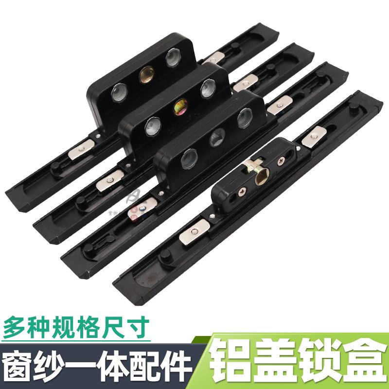 不锈钢断桥铝合金系统平开 窗门窗隐形纱窗窗户锁芯配件传动器锁图片
