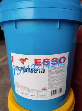 埃索事必达ESSO SPARTAN EP68 100 150 220 320 460 680齿轮油18L