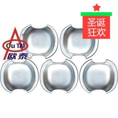 适用于09-12款丰田老rav4外门腕RAV4专用门碗改装门拉手扣装饰贴