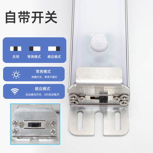 GKC领电PJ感应双色磁吸LED设备氛围照明机床机柜灯24V通信柜