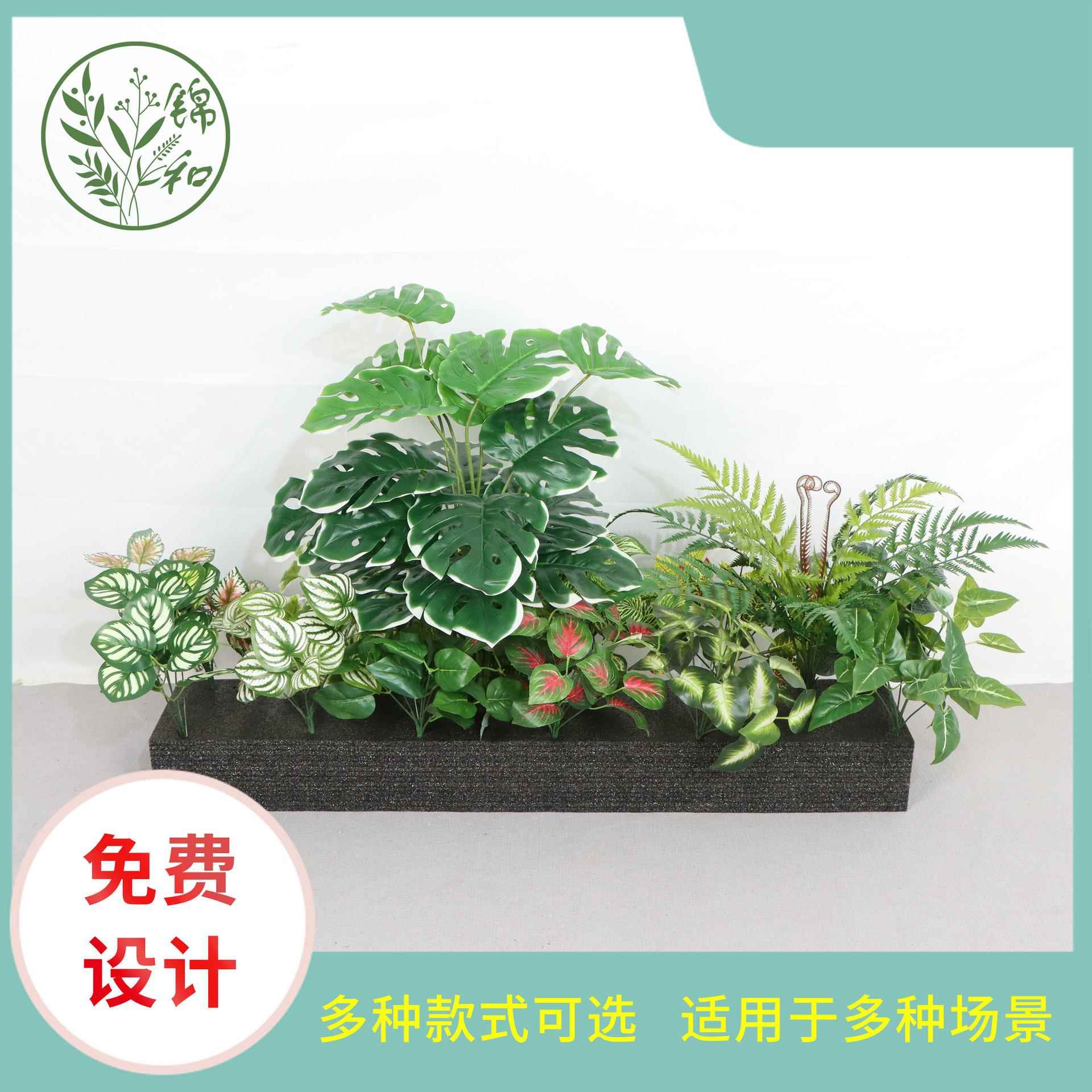 仿真绿植0086物景槽花花箱摆设假植组合造隔热仿生花草室内外景观