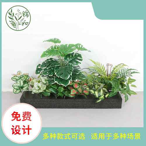 花仿真绿植造景槽花箱设假0086植物组合隔仿生花草室热内摆外景观