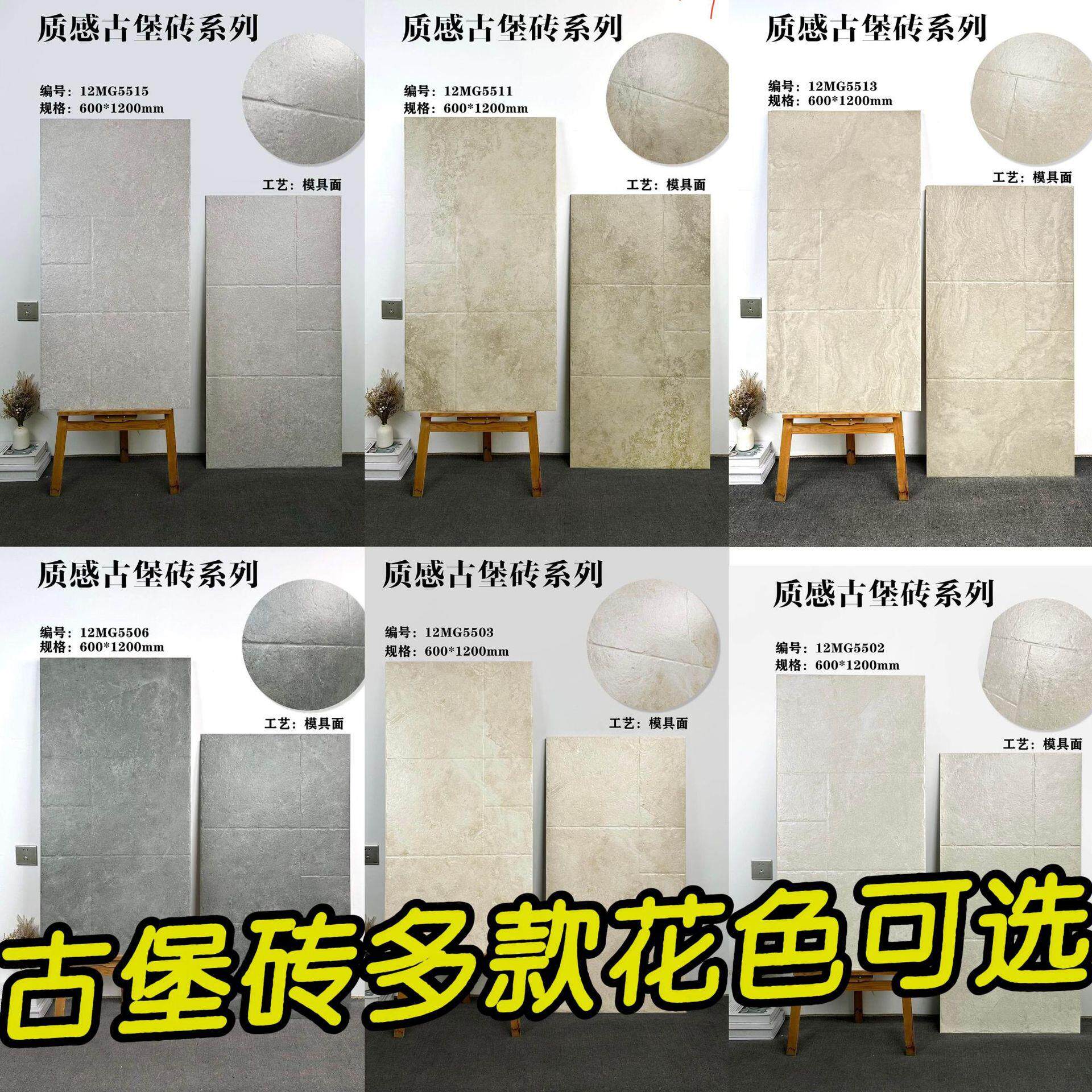 广东柔光莱姆石古堡石瓷砖600x1200客厅防滑地砖灰色仿古砖卫生间